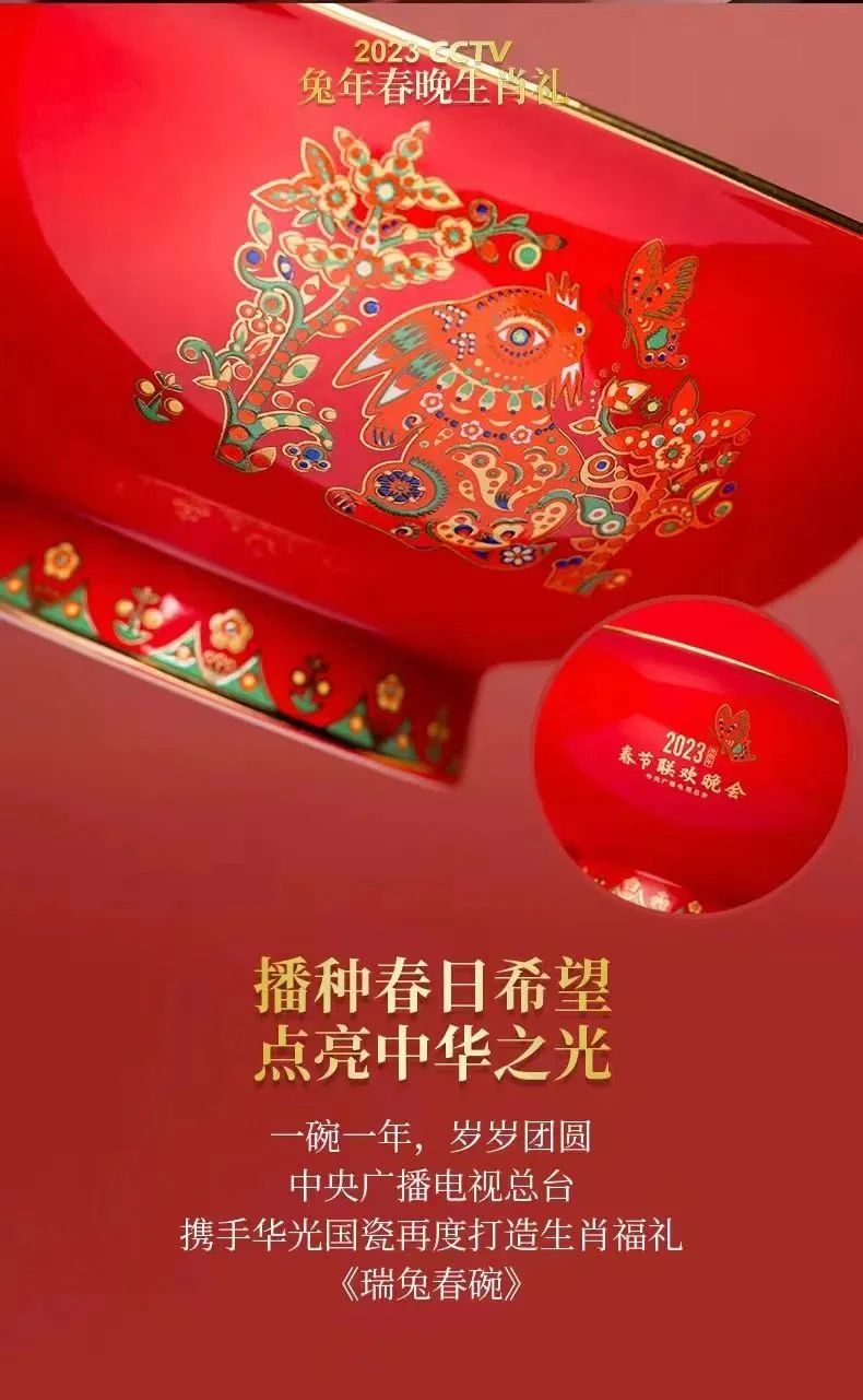 微信圖片_20230217093001.jpg